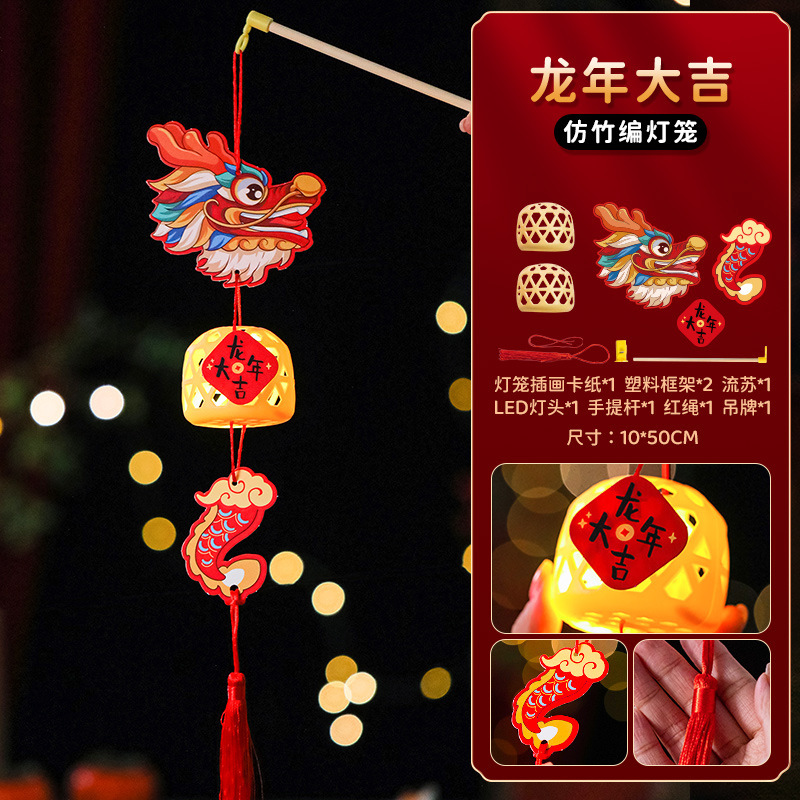 Linternas de bambú, linternas pequeñas, pvc luminosas, bricolaje, linternas portátiles del Festival del Medio Otoño para niños, puestos con luces, regalos al por mayor image 7