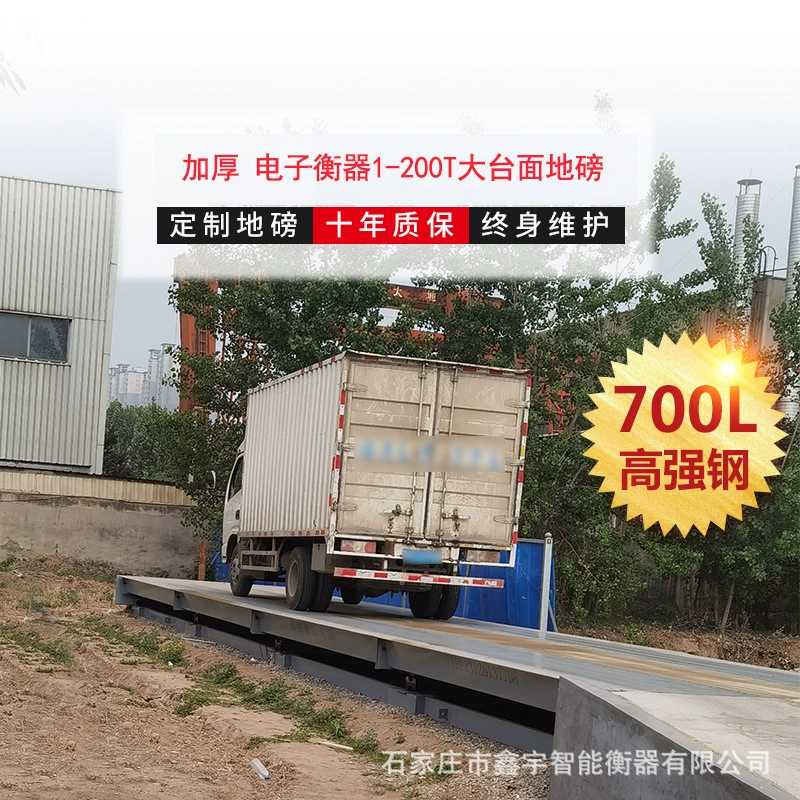 Хэфэй без фундамента яма 150 тонн 120T80T Песок и камень двор весом 3*18 м фиксированный электронный весовой прибор