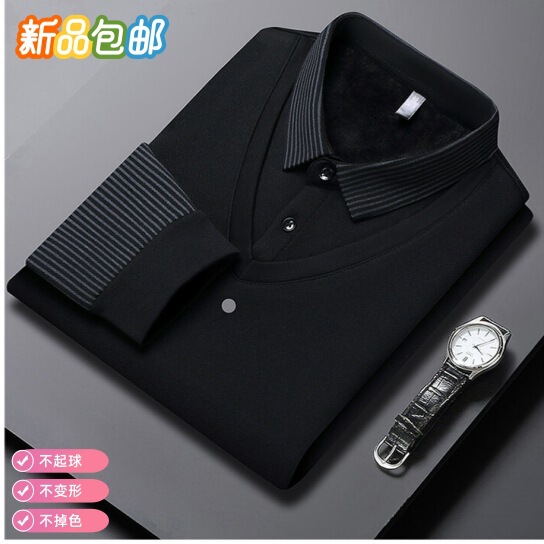 Men's Polo Shirt Long Sleeve Spring and Autumn Fashion Casual Men's Fake Two Striped Lapel T-Shirt Base Clothes Wholesale