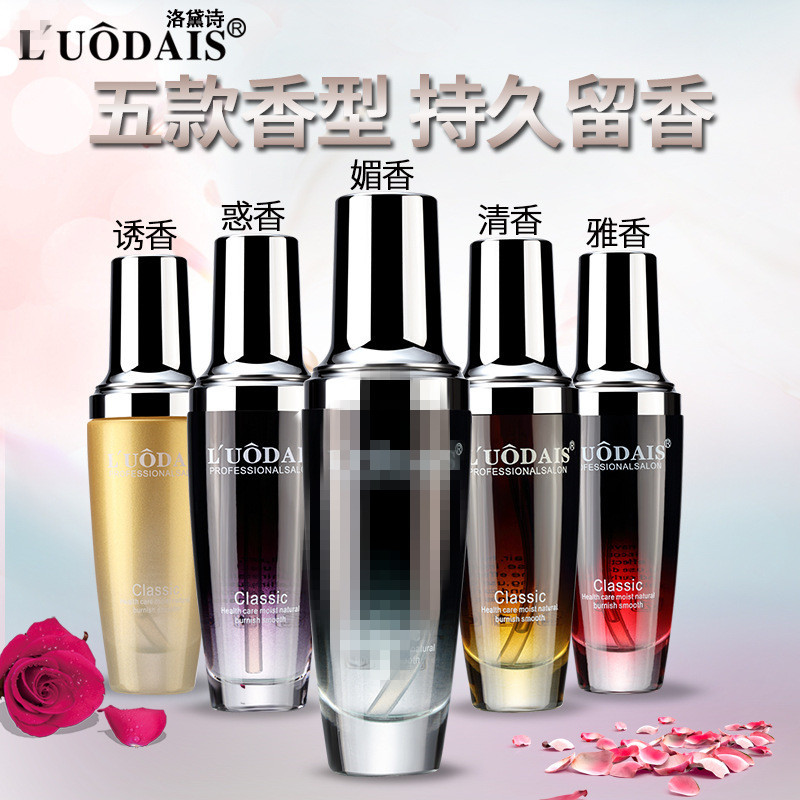 Luodeshi perfume hair care essential oil repairs dry and damaged hair, smoothes, anti-frizz, leave-in conditioner
