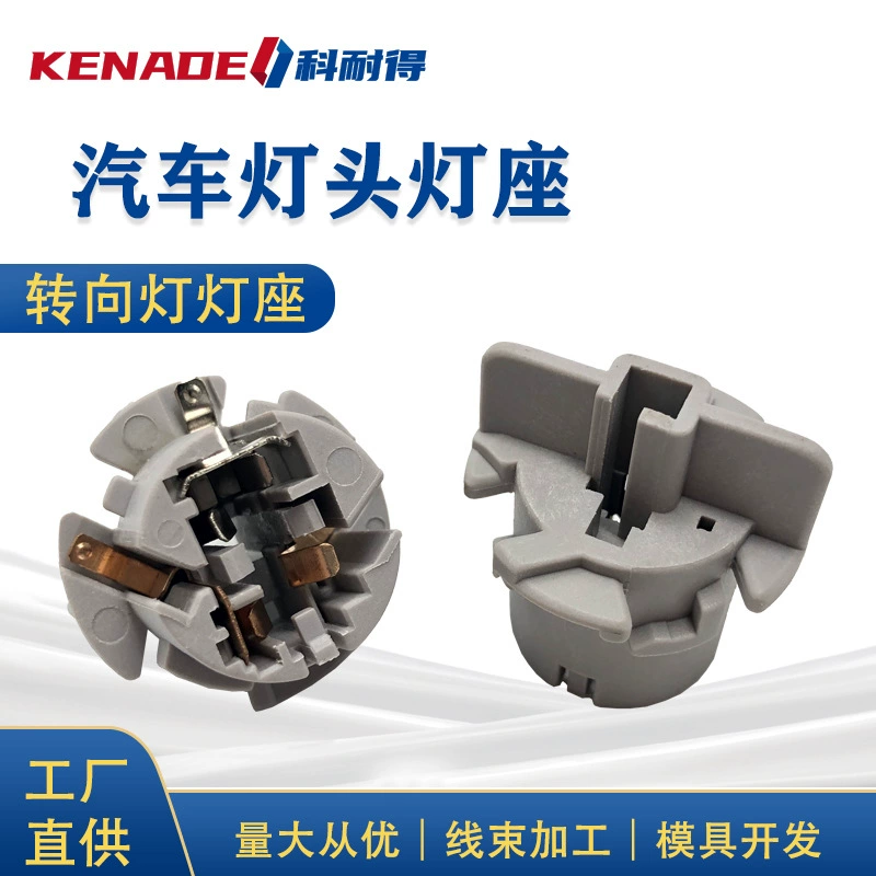 90075-60033 Автомобильные патроны для Toyota задний фонарь задняя розетка влево/вправо