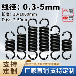 ���h�������쏗��䓴�С�������ɿ���չ�����T�������S0.3-5mm