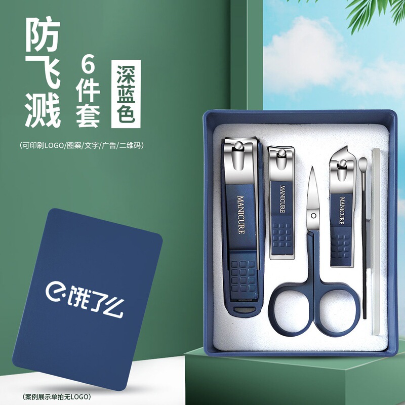 企業イベントの実用的なプチギフト、ロゴオープニングギフト、プロモーションリーディングプロモーション資料、10元以内のお土産|undefined