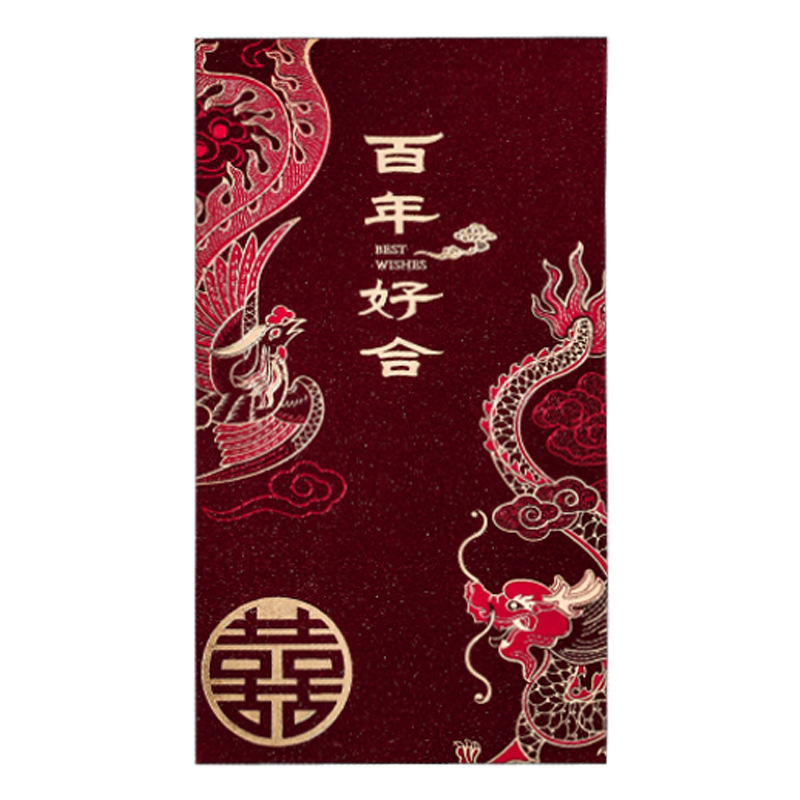 2025新款结婚专用万元红包高级感改口费订婚婚礼喜包利是封大红袋|undefined