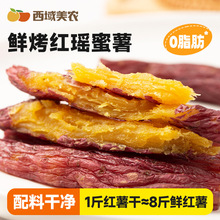 �������r�r���t����200g�t�������عϸɿ��ع�����С��������ʳ