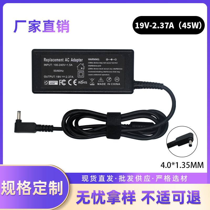 Suitable for Asus 19V2.37A45W 4.0*1.35mm Notebook Power Adapter Computer Charger Direct Charging