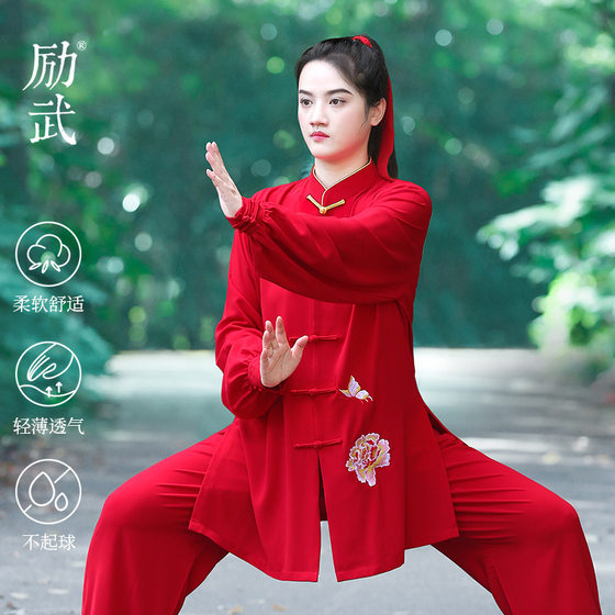 Li Wu High-end Tai Chi Suit Female Baduanjin Tai Chi Competition suit 2025 New Chen Jiagou Performance Suit Spring and Autumn