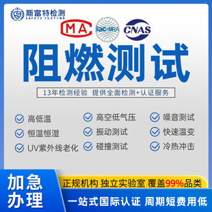 ��ȼ����yԇ �ɿ��ԙz�y�����������Ƥ��������z�y�C���ɼӼ�