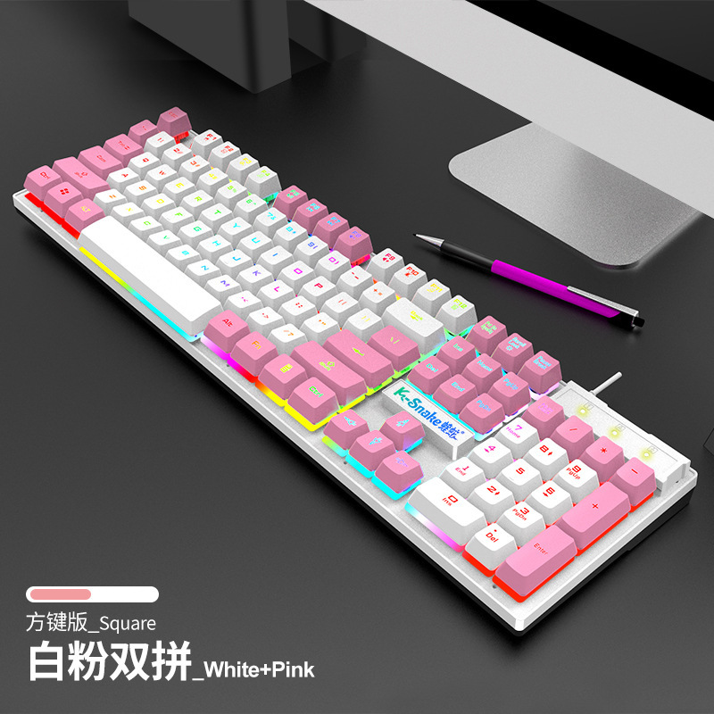 マムシKM320機械手触りキーボードパソコン電気競争ゲームオフィス発光有線マウスキーボードセット|undefined
