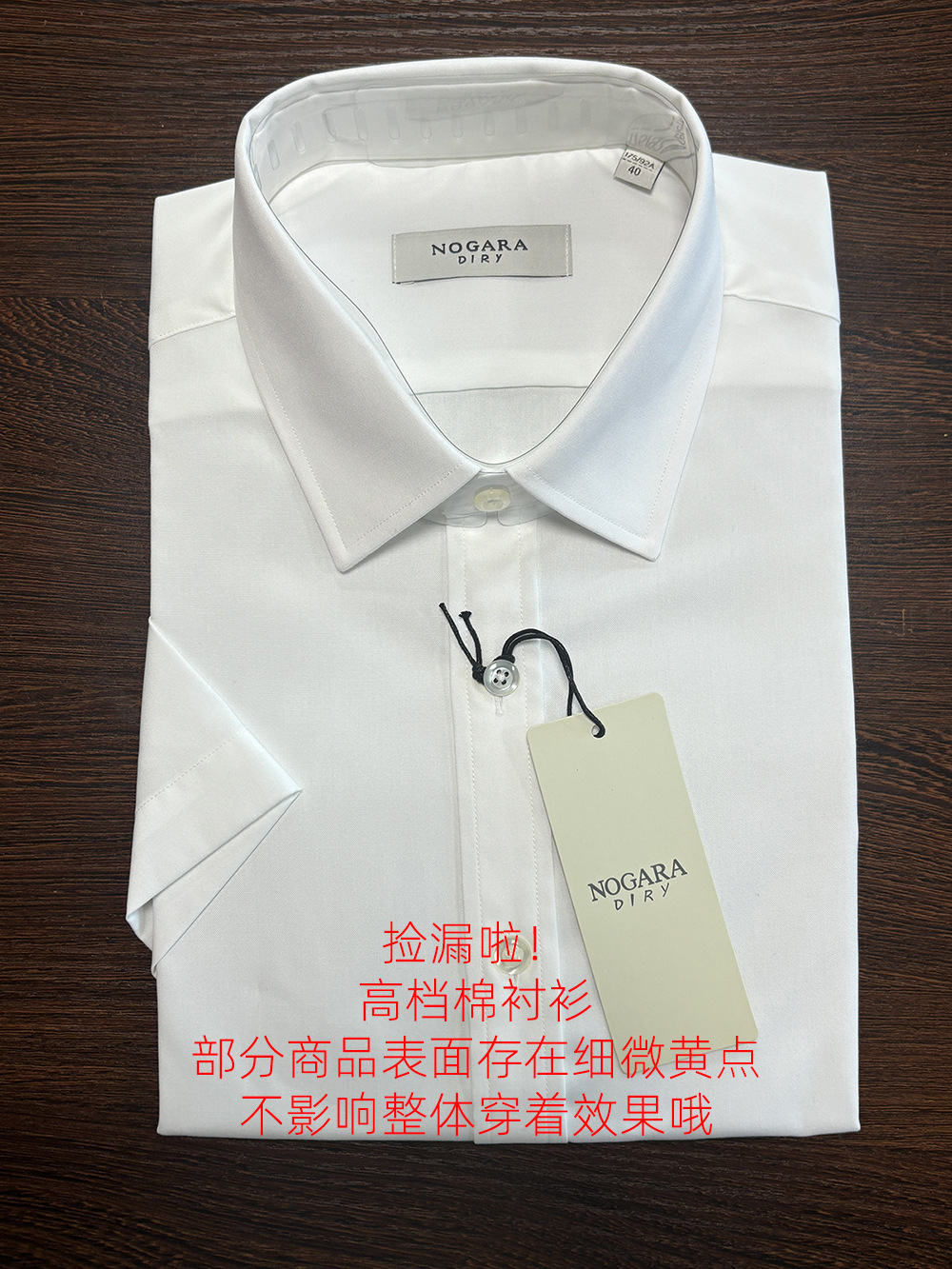 Белая рубашка Ruyi с короткими рукавами по специальной цене в хмэйском стиле