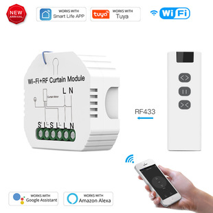WIFI graffiti smart home curtain switch on-off APP timing voice zero fire intelligent switch module