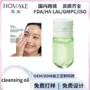 odm代工便携旅行装洁颜油
