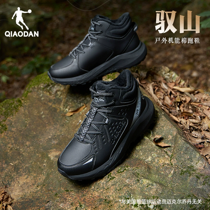 Тёплые амортизирующие зимние спортивные кроссовки Jordan (высокие)