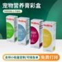定制专色牙膏型营养膏彩盒