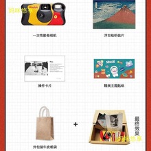 一次性傻瓜相机胶片机彩色乐魔其他胶卷富士生日礼物胶卷相机学生