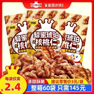 ѩ��ħ��䁷��������������ѩ���Ǹ�Դ����Թ���؛�����ִ�