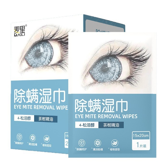 アイワイプ家庭用ワイプポータブル 20 個まぶたクリーニングケア使い捨てまぶたクリーニングウェットワイプ|undefined