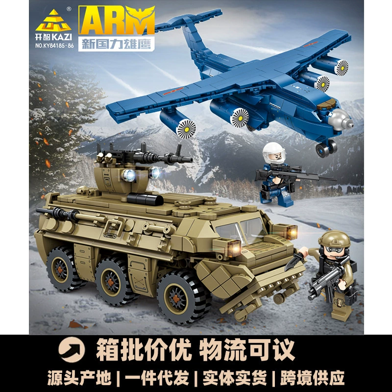 Kaizhi New National Power Eagle Military Building Blocks Armored Vehicle Aircraft Model Children's Assembled Toys Boys Gift Wholesale