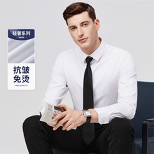 高档男士白衬衫长袖商务休闲职业正装工装白色衬衣男装纯色工作服