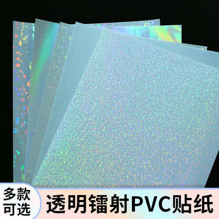 �D��Ĥ5�z�����z�N��pvc�Ų�DIY�ɵ����N������ɫ������羳���l