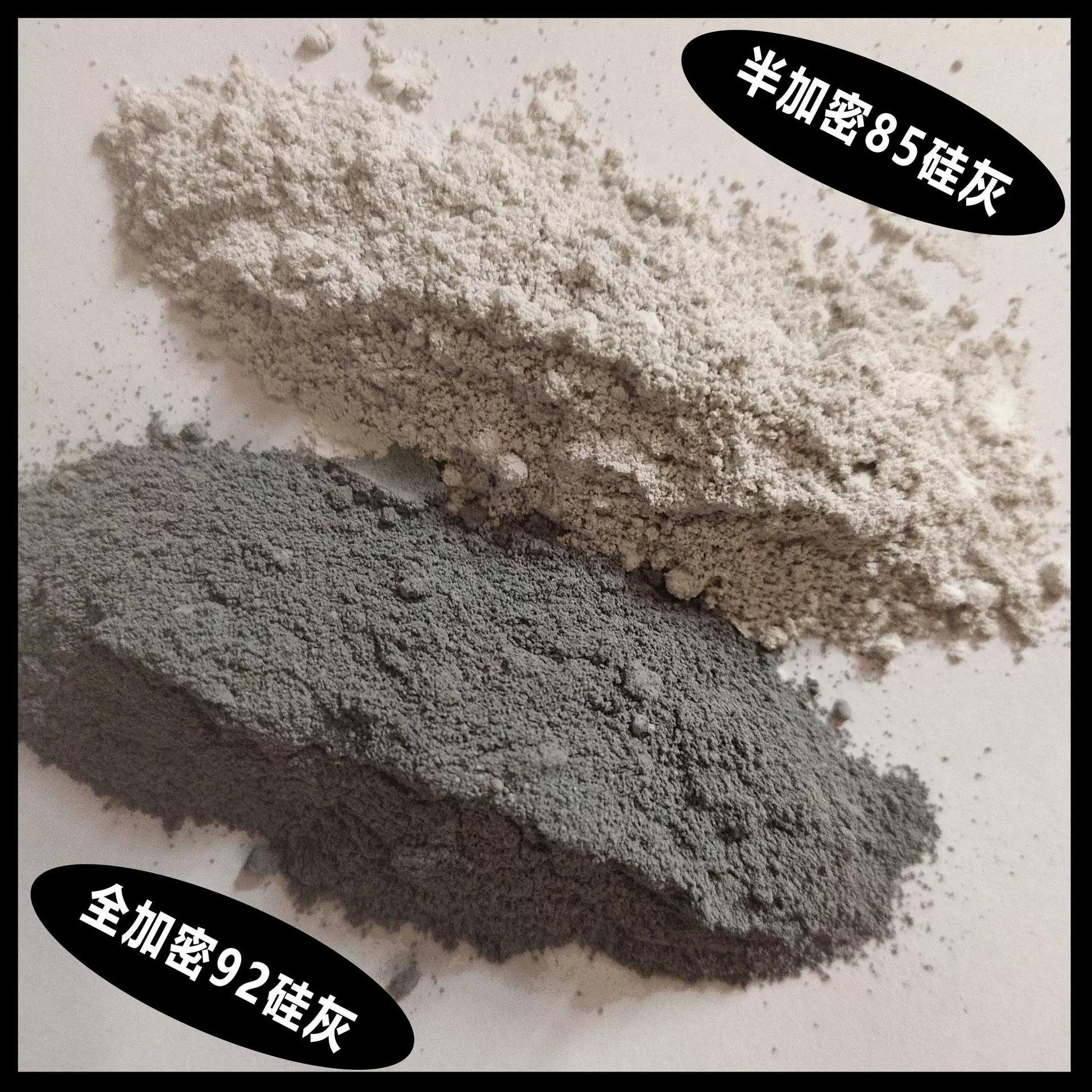 油田用硅灰 建筑地坪水泥用硅灰粉  耐火材料混凝土高强砼微硅粉