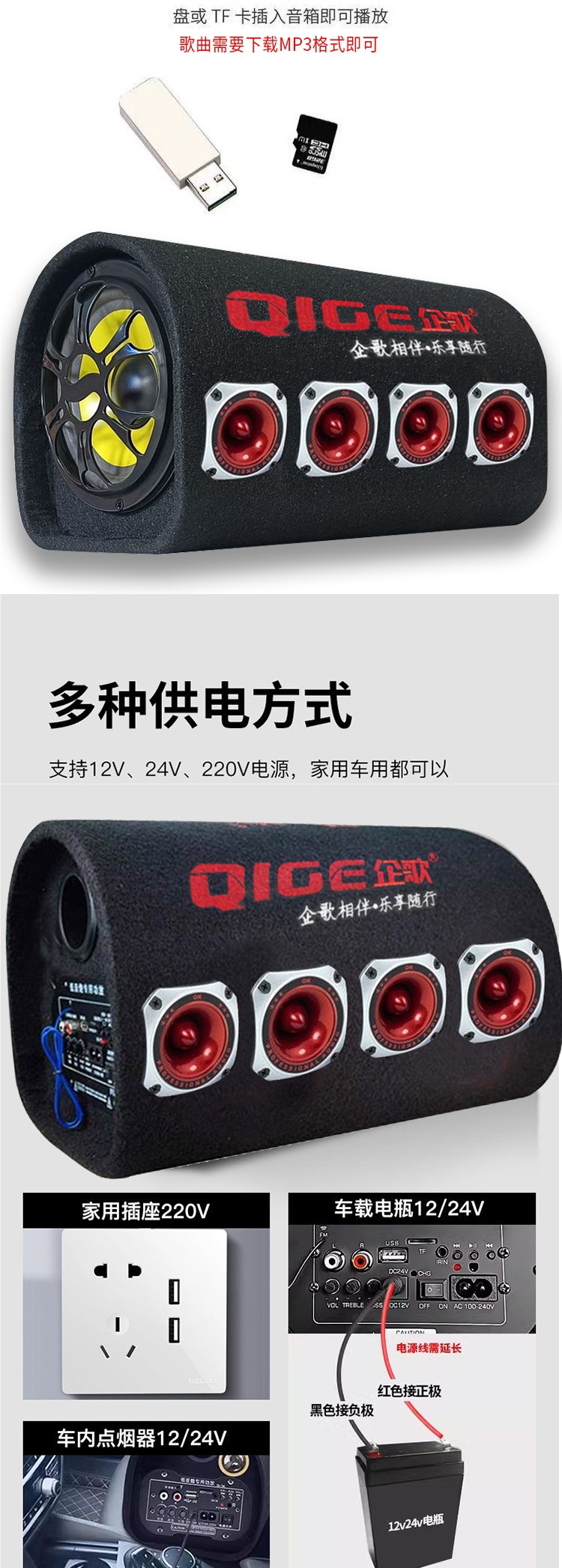 High-End 5-Speaker Tunnel Car Subwoofer Bluetooth Audio High Volume 24V Heavy Subwoofer 220V Speaker Others