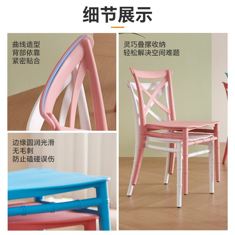 PP silla de horquilla simple estilo hogar silla de bambú para niños cafetería creativa color silla de comedor taburetes de plástico grueso