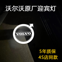 m֠S90/XC90/XC40 S60 XC60܇TӭeͶӰՇb