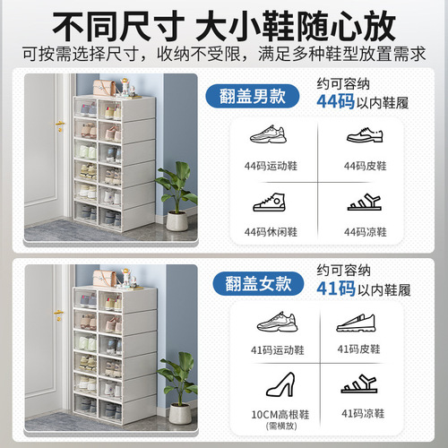 折叠鞋盒家用门口鞋架鞋子存放盒抽屉式透明鞋柜收纳盒省空间神器