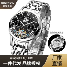 机械表;石英表