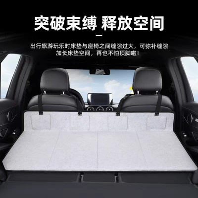Qìchē – Vehicle-mounted inflatable bed Board Non-Inflatable Car