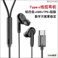 Apple, Huawei, совместимые трехмерные наушники, iPhone 16, проводное управление