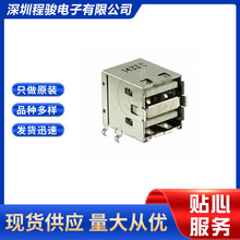 0672984091 672984091 67298-4091 8PIN USB�B���� USB TYPE-A