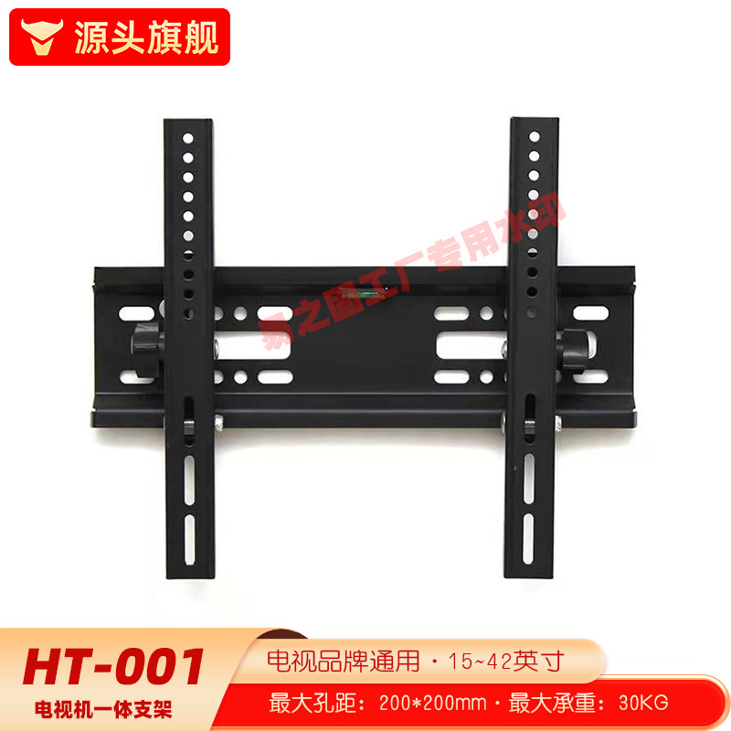 Soporte de Pared Universal para Televisor de Acero al Carbono Inclinable y Ajustable