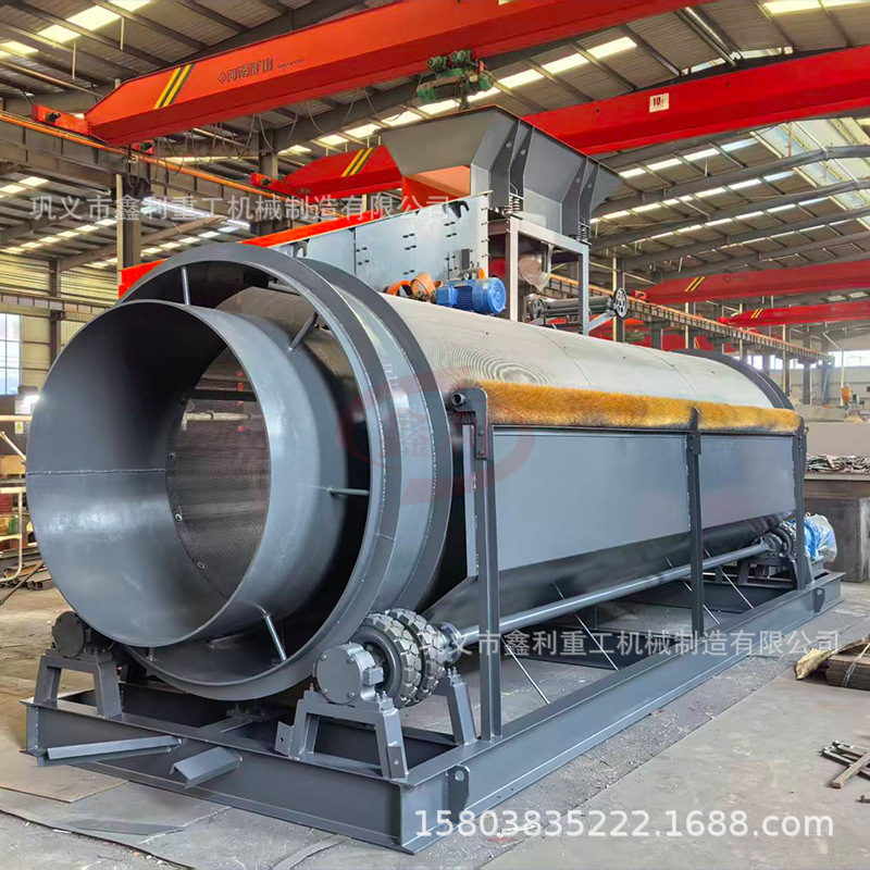 钢渣无轴滚筒筛石机 铜渣砂石多层圆筒筛沙机 移动无轴筛分设备