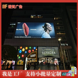 广告板;广告牌;广告条幅