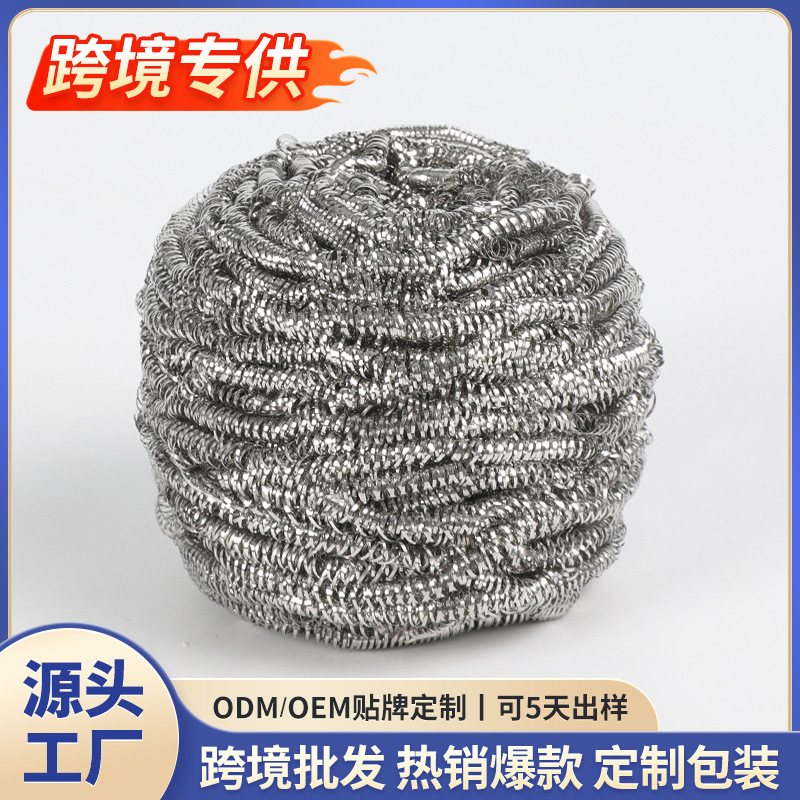 Bola de acero hogar 304 Acero inoxidable cepillo olla cocina limpieza lavavajillas alambre no puede caer alambre grado alimenticio Bola de limpieza