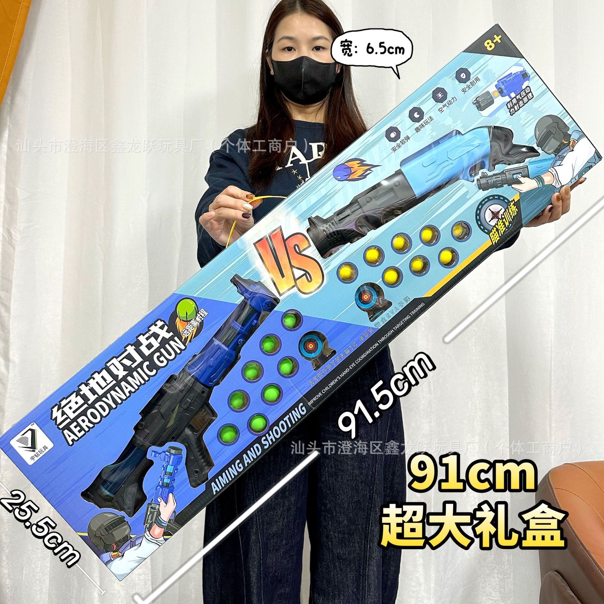 110-2 Double air gun battle combination [random color]