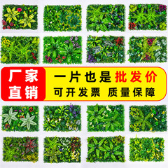 仿真植物墙绿植墙面形象墙花艺装饰背景塑料草坪墙门头店招橱窗墙
