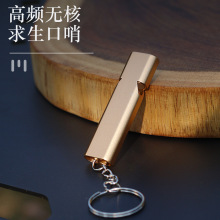 跨境扁铝合金双频求生口哨 双管户外生存救生哨子装备 EDC工具