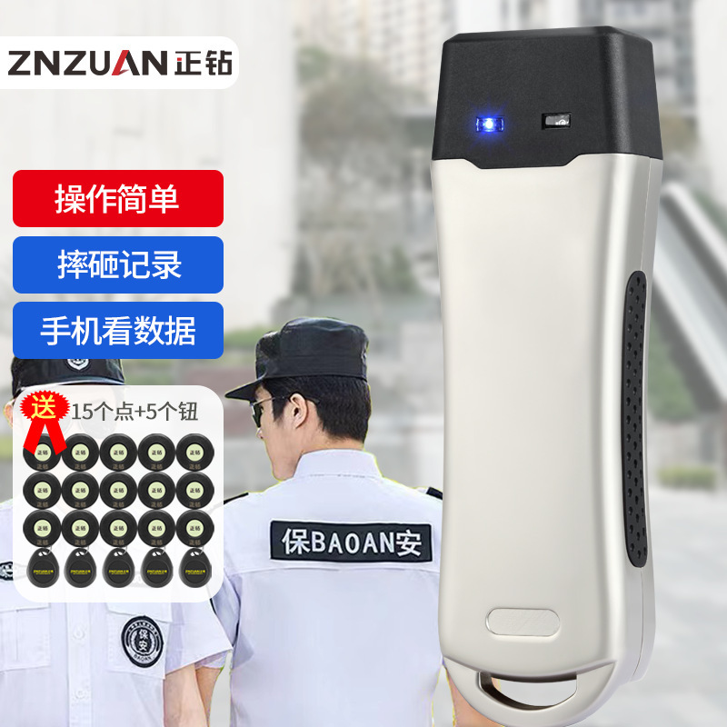 Zhongyan Patrol Z-6200C Inductive Patrol Machine Security Electronic Patrol System Patrol Point Recorder Inspection Device Zhongyan Patrol Z-6200C Inductive Patrol Machine Security Electronic Patrol System Patrol Point Recorder Inspection Device