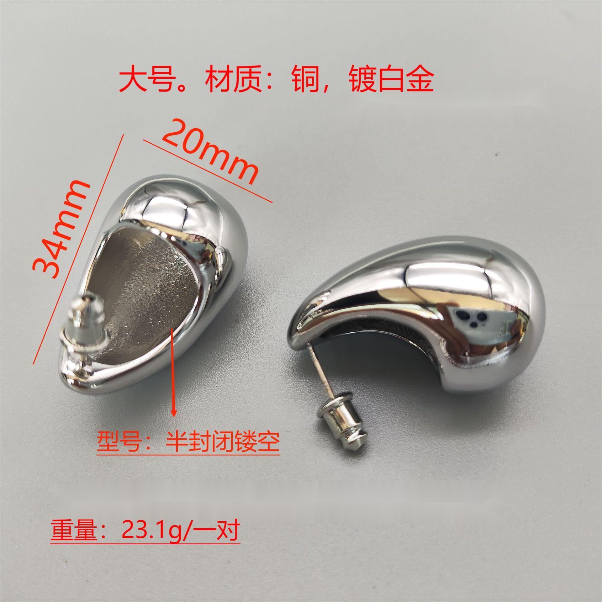 Moda europea y americana estilo caliente viento frío grande pequeña gota de agua brillante hueco 18K oro alta textura las mujeres pendientes