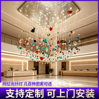 钻石造型灯饰酒店售楼部沙盘灯大堂现代简约创意工程光纤造型吊灯