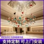 大堂工程造型酒店吊灯