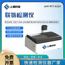 ����Ƽ�����ָ��ˮ�|�z�y�x늏S�վ���y���x