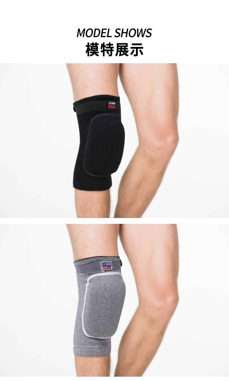 海绵护膝详情页_07