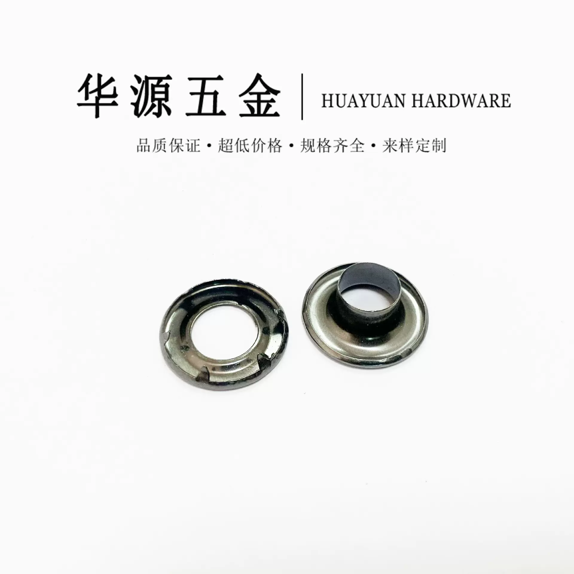 【华源五金】24# 26# 28#铁铜 带爪鸡眼 织带拉力带布匹专用气眼