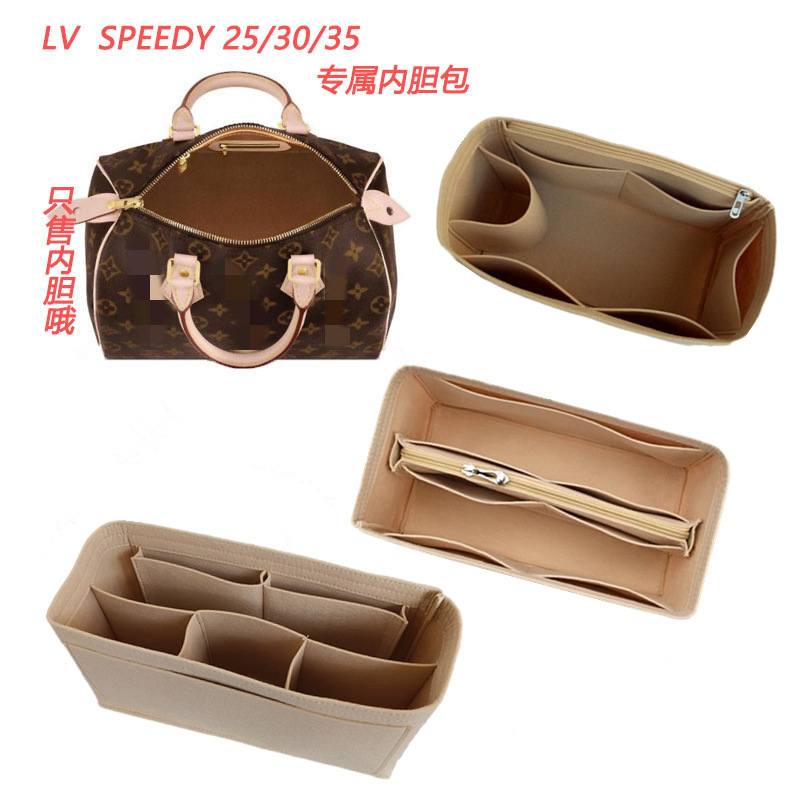 Lvspeedy25内胆包フェルト包中包化粧品整理収納汚れ防止ライニング袋包サポートに適用|undefined