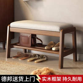 实木换鞋凳门口家用小尺寸入户进门穿鞋凳中古储物长条凳可坐鞋