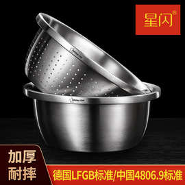 304沥水篮家用盆厨房不锈钢盆加厚洗菜盆料理盆面盆不锈钢调料盆
